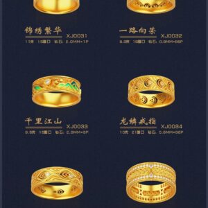 戒指
