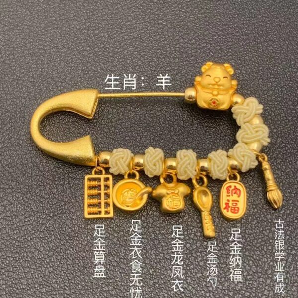 宝宝别针 - 图片 10