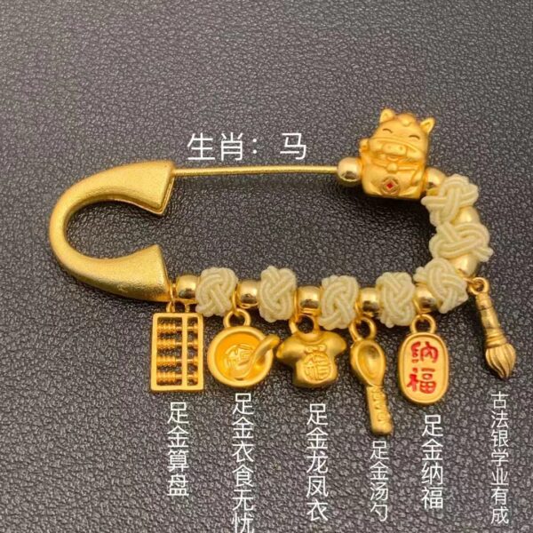 宝宝别针 - 图片 7