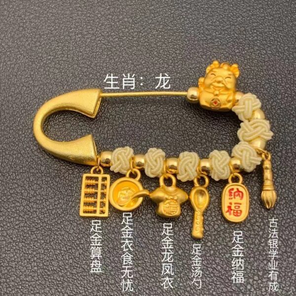 宝宝别针 - 图片 8