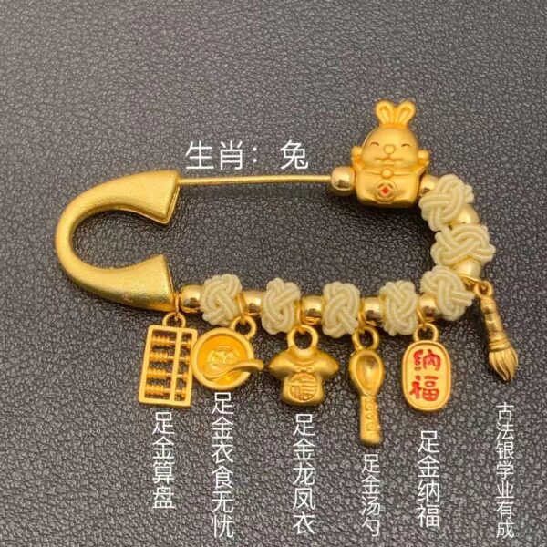 宝宝别针 - 图片 9