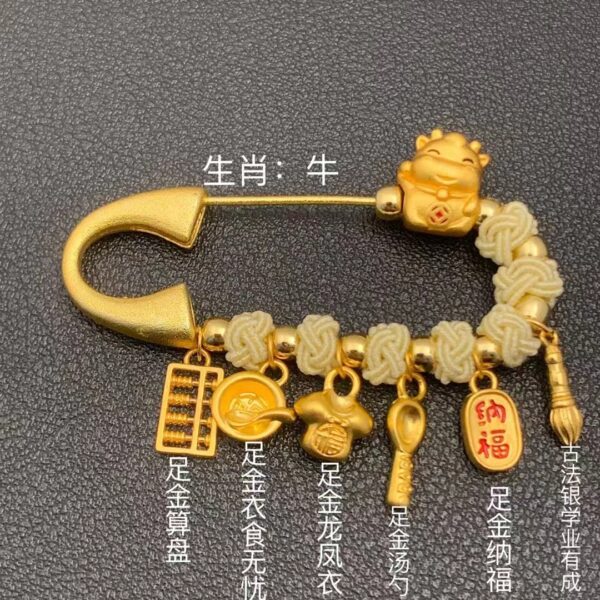 宝宝别针